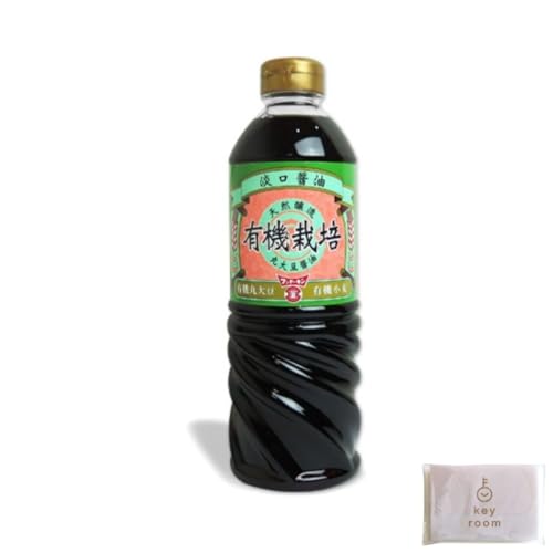 有機うすくちしょうゆ 720ml 3個 醤油 しょうゆ 淡口 薄口 薄口醤油 天然醸造 無添加