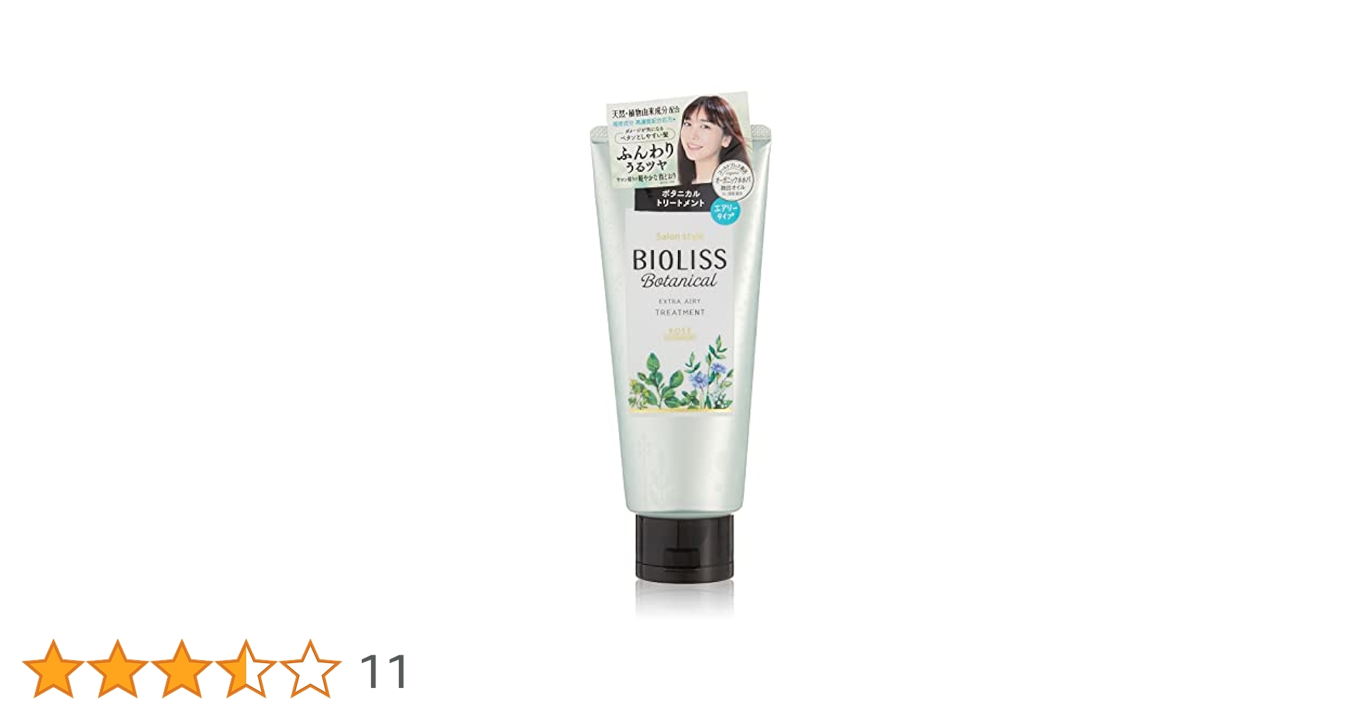 BIOLISS ボタニカル トリートメント 20本セット Amazon.co.jp: KOSE ビオリス ボタニカル トリートメント