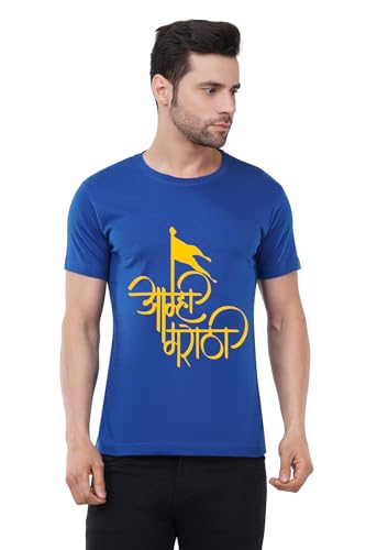 Image of Caseria Men's Cotton Printed T-Shirt -Amhi Marathi | 100% Cotton | Half Sleeves | Regular Fit | Printed | Round Neck | Graphic T Shirt