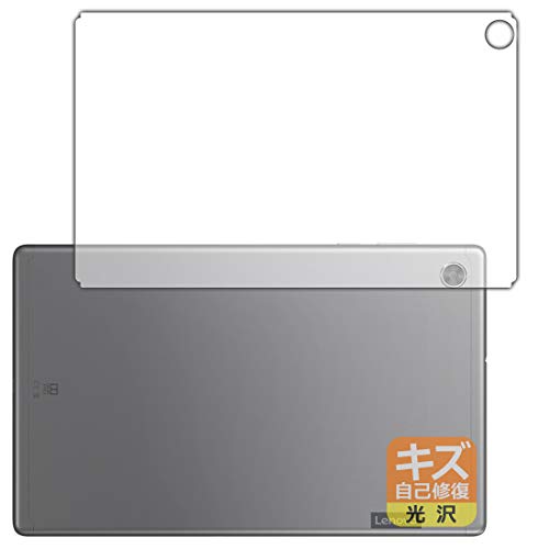 PDA�H�[ Lenovo Tab M10 HD (2nd Gen) �Ή� �L�Y���ȏC�� �ی� �t�B���� [�w�ʗp] ���� ���{��
