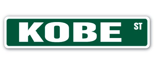 Kobe Street Sign Childrens Name Room Sign | Indoor/Outdoor | 18" Wide