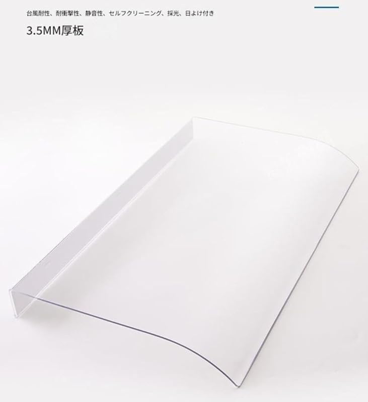 Rutexcひさしクリアウィンドウオーニング 雨よけ日よけビニールハウジングカバー，透明なビニール素材なので、採光を阻害せず、室内を