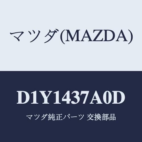 かリック様 マツダ(Mazda) ABS ハイドロリック ユニット D1Y1437A0D Yahoo