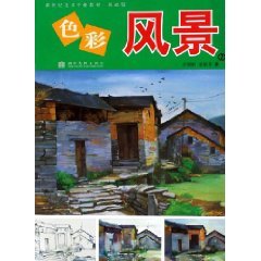 Paperback color landscape 2 (paperback) Book