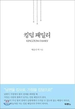 Paperback Kingdom Family (Korean edition) [Korean] Book
