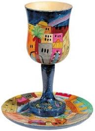 Yair Emanuel Wooden Kiddush Cup Set with Jerusalem Vista
