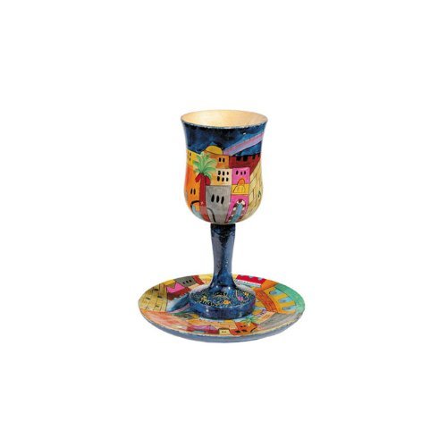 Yair Emanuel Wooden Kiddush Cup Set with Jerusalem Vista