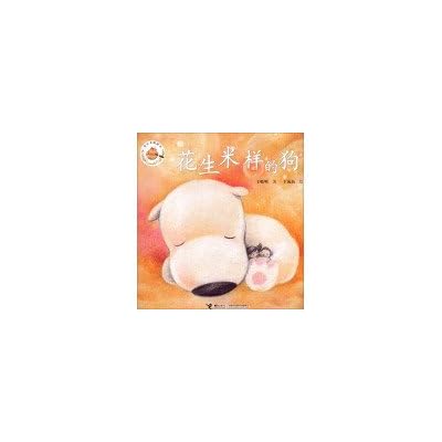Peanuts kind of dog