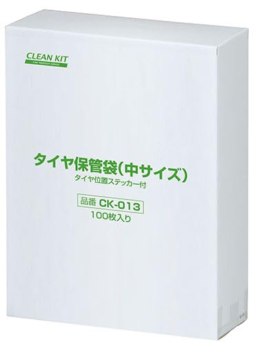 Amazon | タイヤビニール保管袋 中サイズ(100枚) CK-013 タイヤの保護 