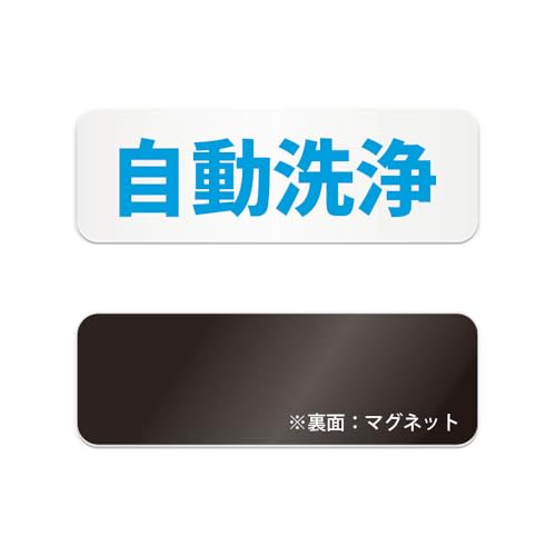 ������� ���� �}�O�l�b�g�Ŕ� / �i�}�O�l�b�g �A�N������ �v���E�W�� �T�C���E�h�� �ϐ� ���O�j�i�x�� �h�~ �}�~ �ē��j �g�C�� �֍� �������֍� �����{�� �I�t�B�X�r�� ���Ǝ{�� �w �z�e�� �q�� �a�@ ��� ���H�X �V���b�s���O���[�� ���|�Ǘ�