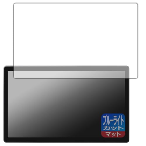 PDA�H�[ BYD ATTO 3 (ZAA-SC2EXSQ) 12.8�C���` ��]���^�b�`�X�N���[�� �Ή� �u���[���C�g�J�b�g[���˒ጸ] �ی� �t�B���� ���{��