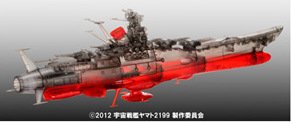 Amazon | 1/1000 SCALE 宇宙戦艦ヤマト 2199 (リミテッドクリアVer