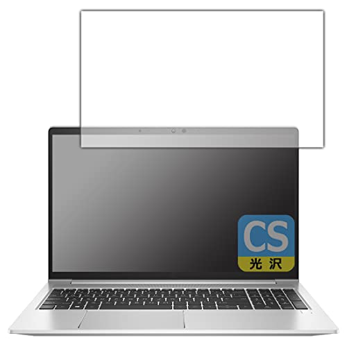 PDA工房 HP ProBook 650 G8対応 Crystal Shield 保護 フィルム 3枚入 光沢 日本製