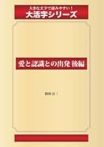 【８冊セット】倉田百三　書物　初版 2025年最新】倉田_百三の人気アイテム - メルカリ