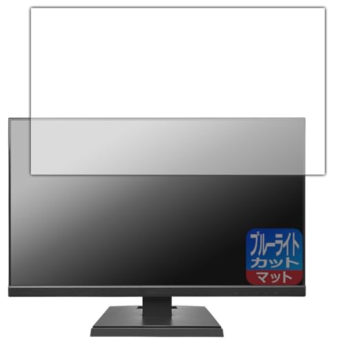 PDAH[ I-O DATA LCD-A241DBX / LCD-A241DB / LCD-A241DW Ή u[CgJbg[˒ጸ] ی tB {
