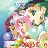STAGE 歌詞