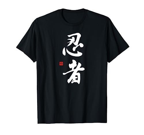 Ninja Kanji Shirt, Japanese Ninja Calligraphy