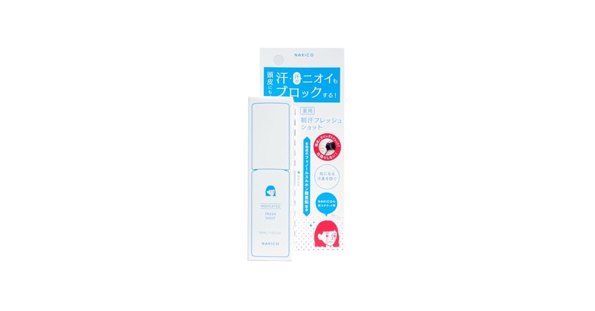 【未使用】制汗・デオラント30ml×2 Lucia lumina on LIPS 「☆Biore☆ ビオレ薬用デオドラント Zm2