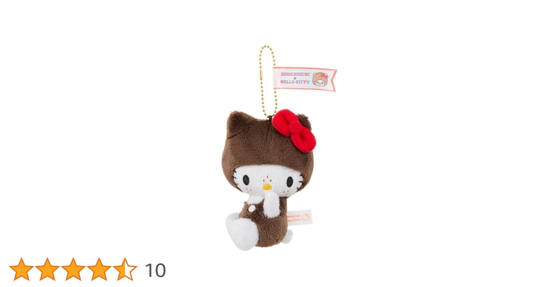 新品 １２個★ハローキティ×モンチッチ　顔でかSSキーチェーン キティ×モンチッチ 顔でか(SS) キーチェーン モンチッチ ぬいぐるみ