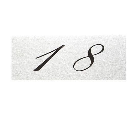 Hikari Table Number 18 Aluminum CX-18