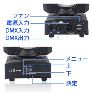 Amazon.co.jp: U`King 50W ムービングライト ムービングヘッド