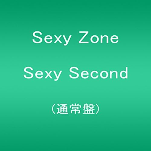 Amazon.co.jp: Sexy Second (通常盤 CD ONLY): ミュージック