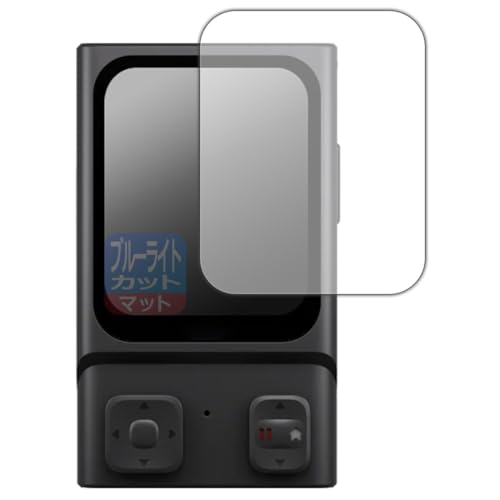 PDA�H�[ HOVERAir Beacon (�r�[�R��) �Ή� �u���[���C�g�J�b�g[���˒ጸ] �ی� �t�B���� ���{��