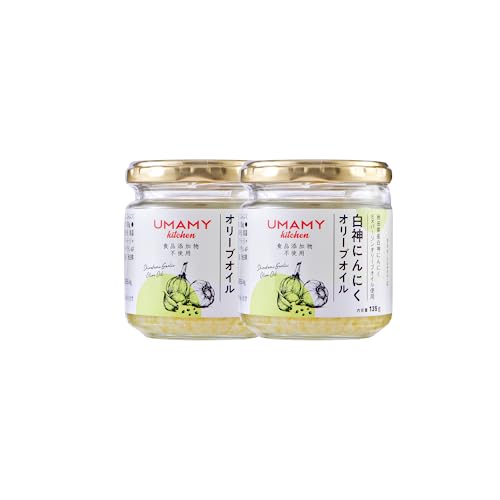 UMAMY 白神にんにくオリーブオイル135g×2個セット 無添加 ウマミー 父 誕生日プレゼント 女性 人気 ギフト おしゃれ 人気商品