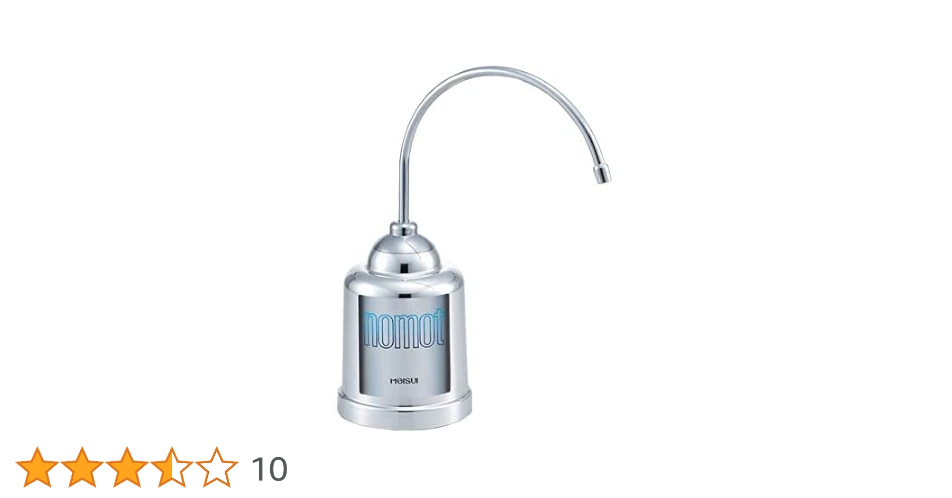 Amazon | メイスイ製 浄水器・整水器 nomot (ﾉﾓｯﾄ) | メイスイ