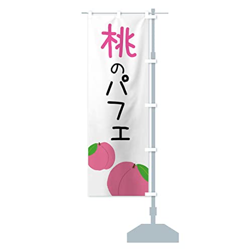 ̃ptF ̂ڂ ``Iׂ܂(M[60x180cm E``) X945_ARR ObYv/GoodsPro