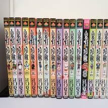 鬼灯の冷徹　1-31巻　全巻セット　コミックセット　江口夏実 まとめ売り 鬼灯の冷徹 全31巻完結セット(江口夏実 著) / 古本、中古本、古