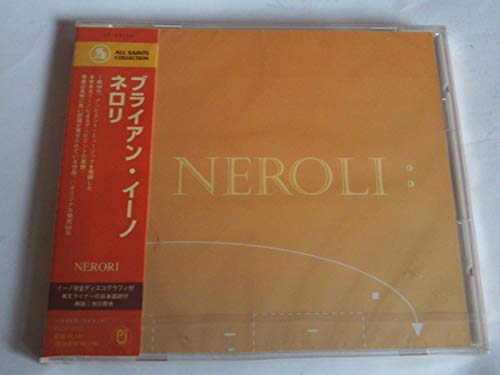 涙のROCK断捨離 72．BRIAN_ENO「NEROLI」｜samu.t