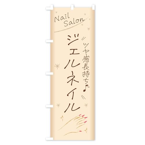 �̂ڂ�� �W�F���l�C�� �V���[�g60x150cm ���`�` A8TK_AS �O�b�Y�v��/GoodsPro