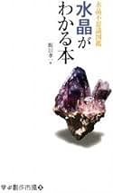Ｏｌｄ　Ｂａｃｃａｒａｔ Ｔａｂｌｅｗａｒｅ  /マリア書房（大型本） Amazon.co.jp: Old Baccarat-Tableware (増刊緑青 Vol. 8) : 本