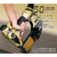 Amazon.co.jp: 日立電動工具 高圧フロア用タッカ N5004HMF : DIY・工具 