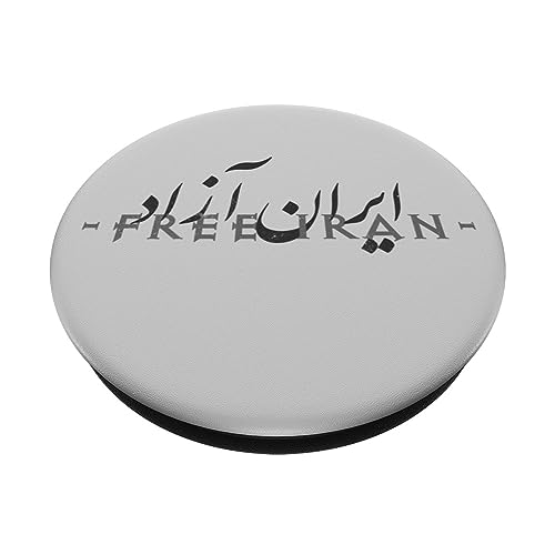 IRAN AZADI Free Iran, Persian Calligraphy Support Iran Women PopSockets Swappable PopGrip, Black - Image 2