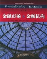 Financial markets and institutions
