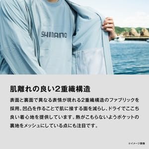 Amazon.co.jp: シマノ(SHIMANO) テックフーディー WJ-020W イン