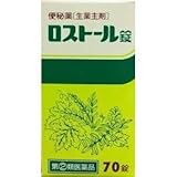 ロストール錠 70錠