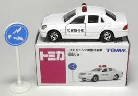 イオン限定トミカ12台② トミカプレミアム | イオンスタイルオンライン 衣料品・暮らしの
