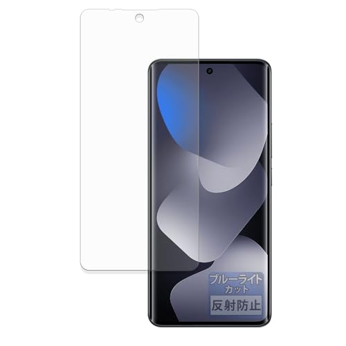 FILMEXT �t�B���� Xiaomi REDMI Note 15 5G �p �ی�t�B���� �ȖʑΉ� �u���[���C�g�J�b�g ���˒ጸ ���{��