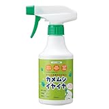 カメムシ 対策 カメムシイヤイヤ（スプレータイプ）コジット 天然由来成分 害虫忌避スプレー 250mL カメムシスプレー 洗濯物カメムシ除け 安心 安全