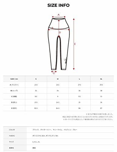 XEXYMIX レギンス WP9230H BLACK LABEL シグネチャーライフ の商品画像 6