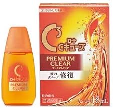 【第3類医薬品】ロートCキューブ プレミアムクリア 18mL ×2