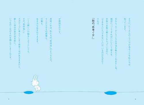 Amazon.co.jp: 和田 裕美: 本、バイオグラフィー、最新アップデート