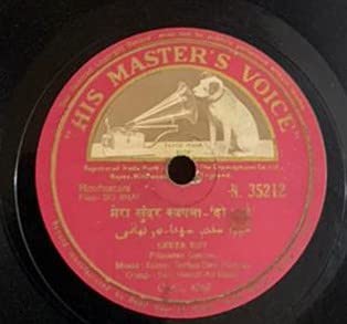 Do Bhai N.35212 - Bollywood 78 RPM 10" Shellac Brittle Gramophone Record, Original 1961 India Pressing, Vishram Bedekar, Filimistan, Sachin Dev Burman, Geeta Roy, Raja Mehdi Ali Khan