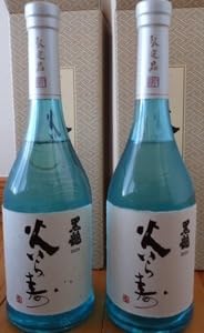2本set 黒龍 火いら寿 2025年2月 720ml 2本セット 黒龍