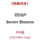 スキップ! 歌詞