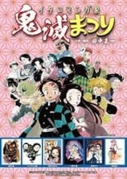 漫画家 田中圭一 肉筆 色紙 額装 漫画家 田中圭一 肉筆 色紙 額装