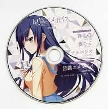 星織ユメボイスVOL.1　律佳の奏でるアルペジオ Amazon.co.jp: 星織ユメボイス Vol.1 律佳の奏でるアルペジオ